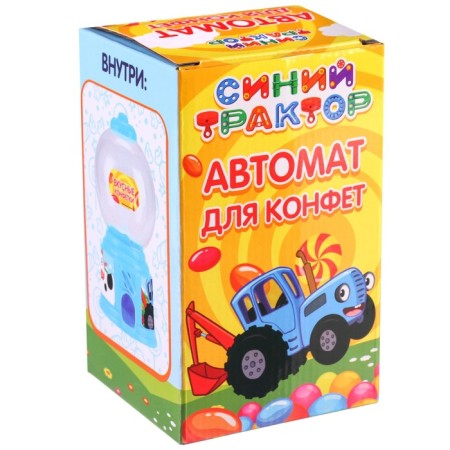 Automat for sweets "Blue Tractor"-11