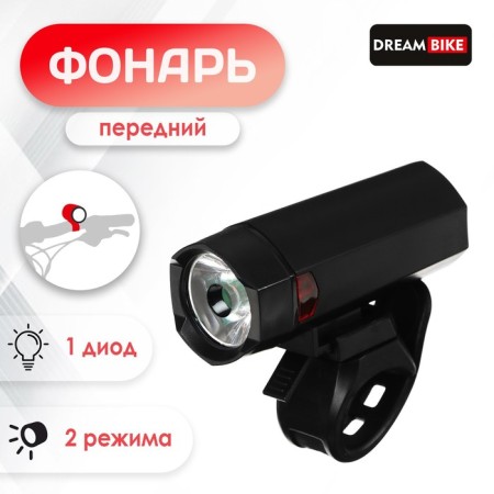 Cycling Lantern Dream Bike JY-7058, front, 1 diode, 2 modes