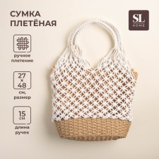 Women's bag SL Home, manual weaving, cotton, 27 × 48 cm
