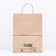 Paper Crafts 90 g/m², round handle 26 x 15 x 35 cm