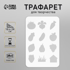 Plastic stencil 