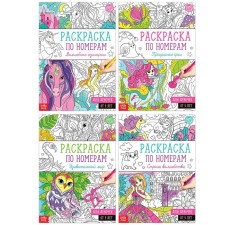A set of coloring in numbers “for girls”, 4 pcs., 16 pc.