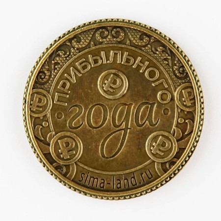 Coin in the box of "profitable year", 4.9 x 3.2 cm-3