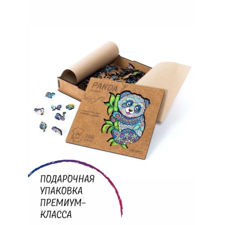 Wooden puzzle with a two -layer cover "Panda" m