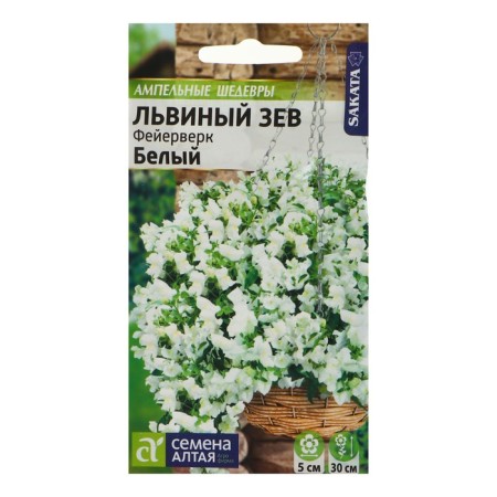Flower seeds lion Zev "fireworks" F1 white, ampel, o, 3 pcs-1