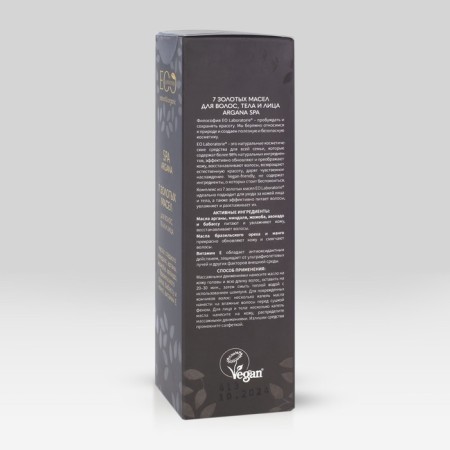 Hair, body and faces Ecolab Argana SPA "7 golden oils", 150 ml-2