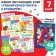 A set of training books 7 pcs., "We are training to read with a letter"