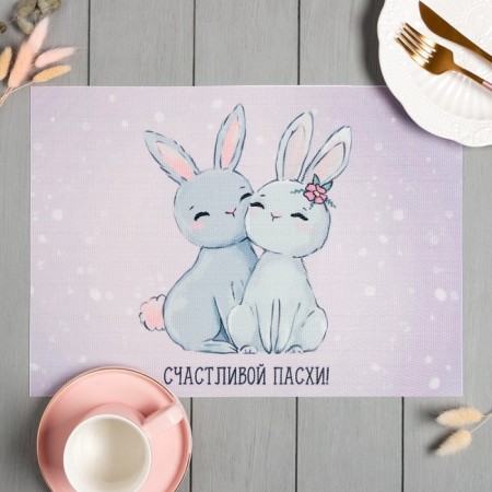 A napkin on the table of the "Happy Easter!" PVC 40*29cm