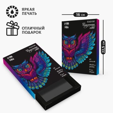 Figure puzzles "Fairytale owl"-2