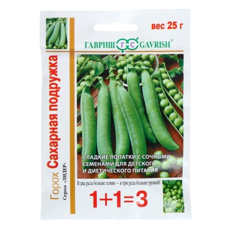 Seed peas 1+1 "Sugar girlfriend", 25 g