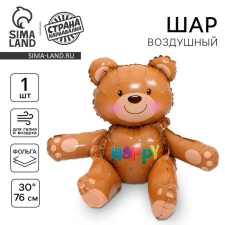 Шар фольгированный 30" «Мишка», под воздух