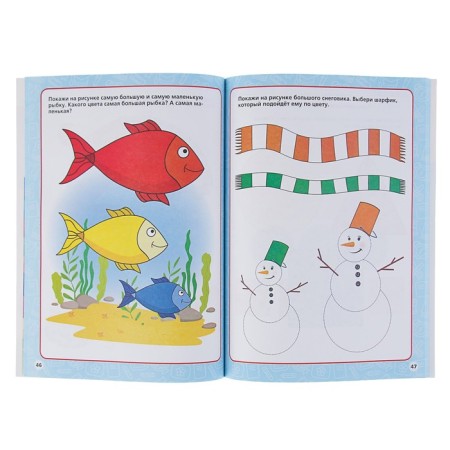 Annual course of classes, 2-3 years, Zhukova M. A-2
