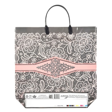 Nice package, polyethylene with a plastic pen, 36 x 37 cm, 110 μm-1