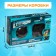 Spy toy "Set for surveillance", a motion sensor and binoculars in the kit, works from batteries