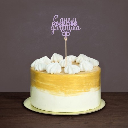 Topper for the cake "daughter" colored, mix-2