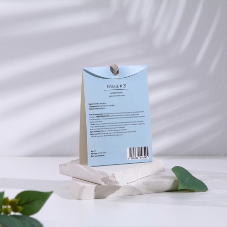 Sasha Aromatic Hygge #21 Island Borneo-1