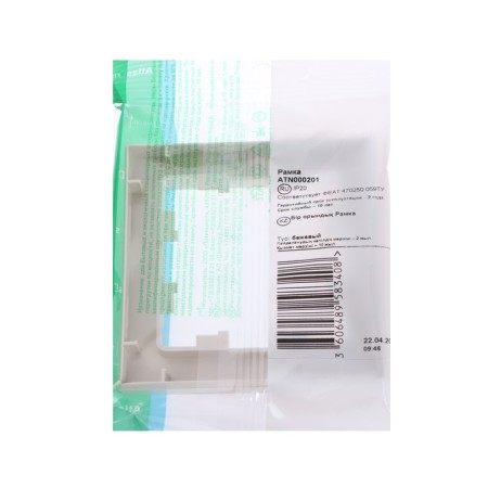 Frame SE AtlasDesign, 1 post, universal, beige, Atn000201-2
