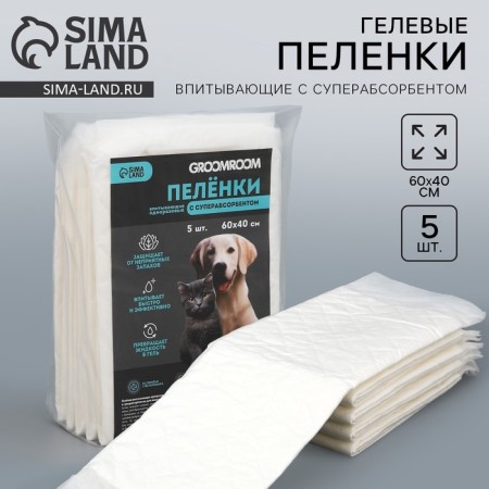 Single diapers with a superbsorbent for animals, 60 x 40 cm, 5 pcs