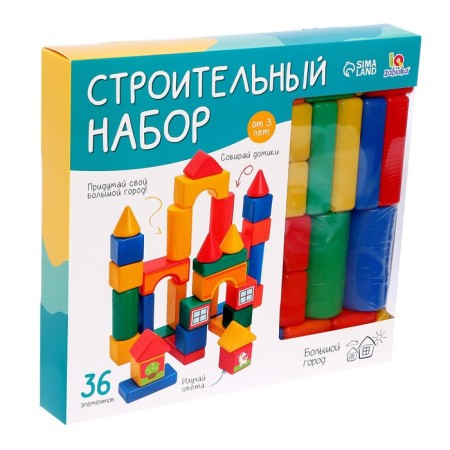Construction set, 36 elements, 60 × 60 mm-9