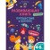 Developing book with stickers. Traveling in space. Pyatsza M.