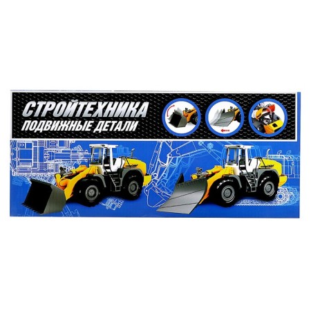 Tractor inertial "rink", mobile details-6