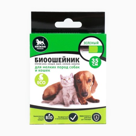 Bio -hazelnik from parasites "Piggon Premium" for cats and dogs, green, 35 cm-2