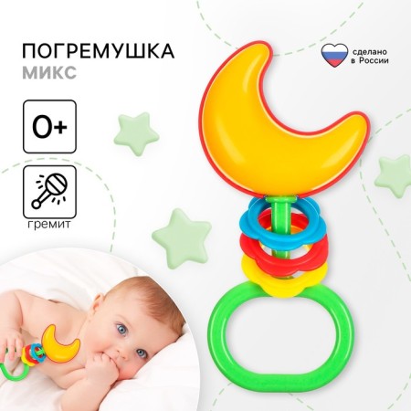 Little rattle "Month", color mix, Aelita
