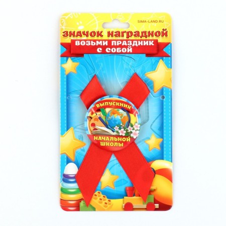 The icon with a ribbon for graduation "Graduate of primary school", D = 4.5 cm-1