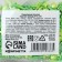 Sprinking confectionery figure "Stars": Green, 25 g.