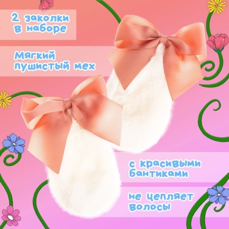 Carnival set "Sweet bunny" hairpins 2 pcs., Collar-1