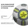 The football Torres BM 300 F323655, TPU, machine stitching, 32 panels, p. 5