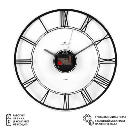 Watch wall, interior "Lemi", D-39 cm, silent-2
