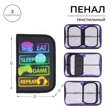 Penal 3 sections, tab inside, 140 x 210 x 40 mm, fabric, calligrata top block "Signs"-2