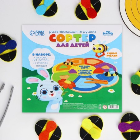Sortier Montessori for children-6