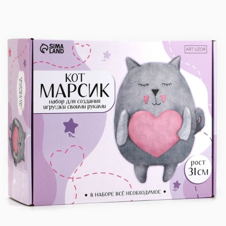 Sewing kit. DIY soft toy "Cat Marsik", 31 cm-1