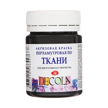 Fabric paint, bank 50 ml, ZHK Decola, Pearl Black Pearl, 5228810, (water -based acrylic)-2