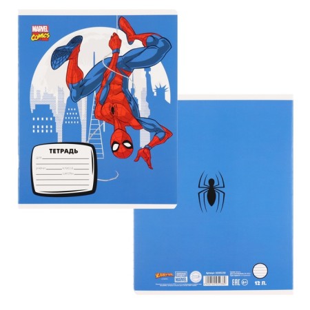 Notebook in a ruler of 12 sheets, 5 types of mix, cover coated cardboard, spider-man-7