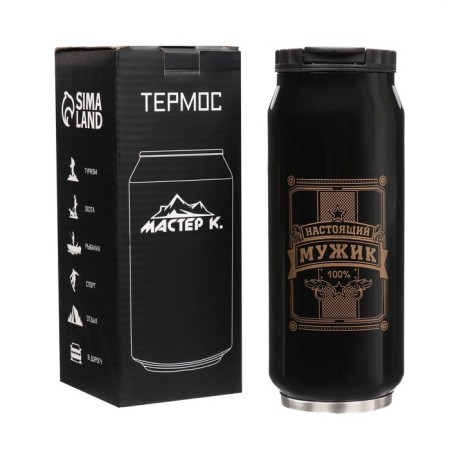 Thermal circle, 400 ml, the Bank "Real Man", retains heat 8 hours, 7.6 x 19.3 cm-3