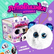 Soft toy 