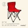 Tourist chair maclay, folding, 35x35x56 cm, red color