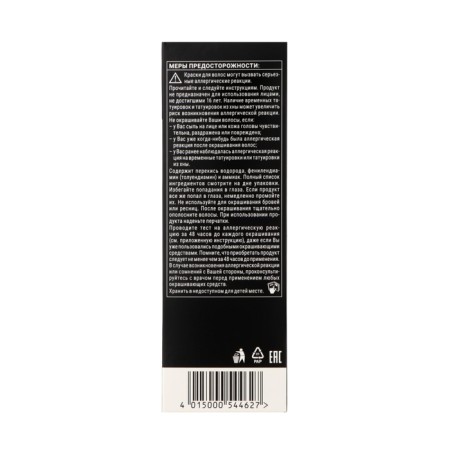 Hair dye Syoss Color 10-13 Arctic blond, 115 ml-4
