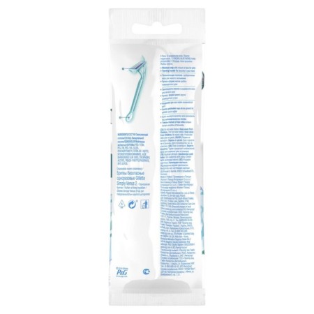 Broken disposable machine Gillette Venus2, 2 pcs.-2