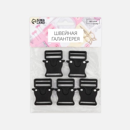 Fastex 25 mm, load up to 40 kg, 5 pcs, black/silver color, price for 1 set-4