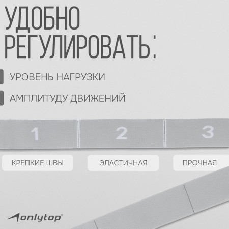 ONLYTOP expander, elastic, with captures, 90x4 cm, color gray color-3