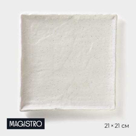 Porcelain dish for supply to Magistro Slate, 21 × 1.6 cm, white color