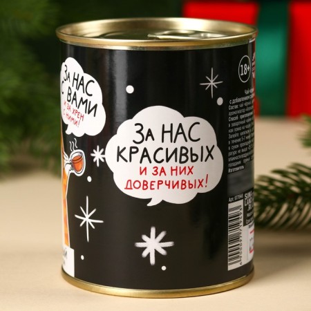 New Year! Black tea "New Year: for us with you" at a canbone, taste: orange, 60 g.-4