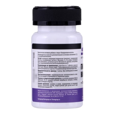 Hyaluronic acid, 60 tablets of 500 mg-2