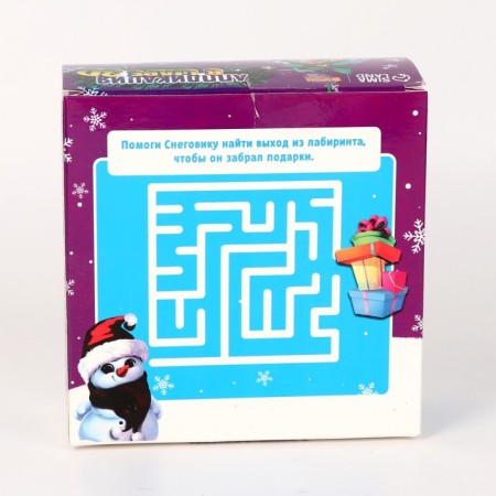 New Year's set for creativity. Application in the ball "New Year! Snowman ", D = 10 cm-4