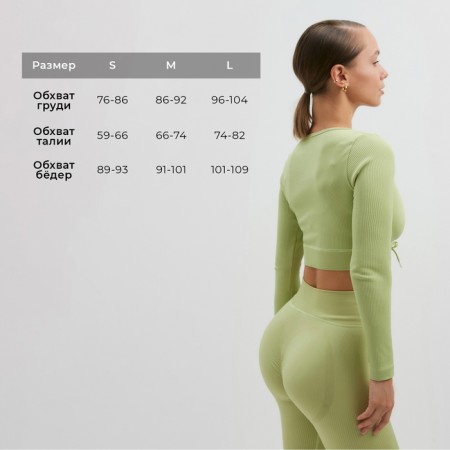 TOP with a long sleeve Minaku: Sportly; Color Green Rr. M-2