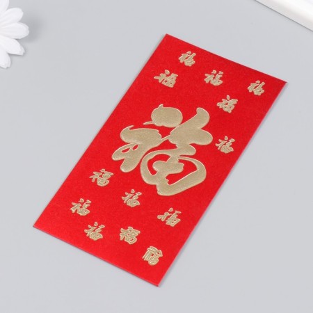 Envelope Cash paper "Happiness" set 6 pcs red with gold 9x17 cm-1